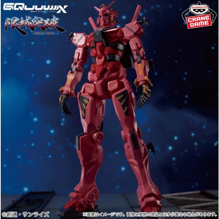 MOBILE SUIT GUNDAM GQUUUUUUX GENKAI TOPPA RED GUNDAM สูง28cm ของใหม่ พร้อมส่ง