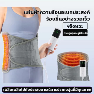 แผ่นประคบร้อนไฟฟ้า ไม้นวดหลัง ผ้าห่มไฟฟ้า แผ่นประไฟฟ้า ดอาการปวดกล้ามเนื้อ ลดอาการปวดกล้ามเนื้อ บรรเทาความเจ็บปวดแลนวดนม