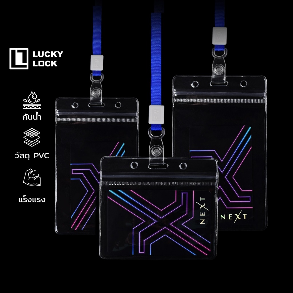 Luckylock ซองใส่บัตรกันน้ำ บัตรนักเรียน บัตรพนักงาน กันฝุ่น โปร่งใส มองเห็นบัตรได้ชัดเจน พร้อมสายคล้องคอ – โปรปัง
