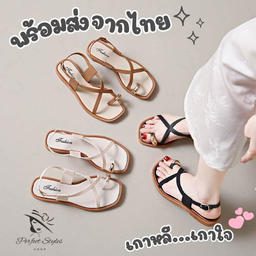 ✨รองเท้าแฟชั่นสายไขว้ส้นแบน สไตล์มินิมอล ใส่ง่าย แมทช์ได้ทุกลุค👡"