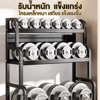 SONI ชั้นวางเครื่องปรุง 3/4ชั้นสีดำ/สีขาว เหล็กเคลือบกันสนิม ฐานเอียง วางขวดสูงได้ ที่วางเครื่องปรุง ไม่เป็นสนิม ชั้นวาง