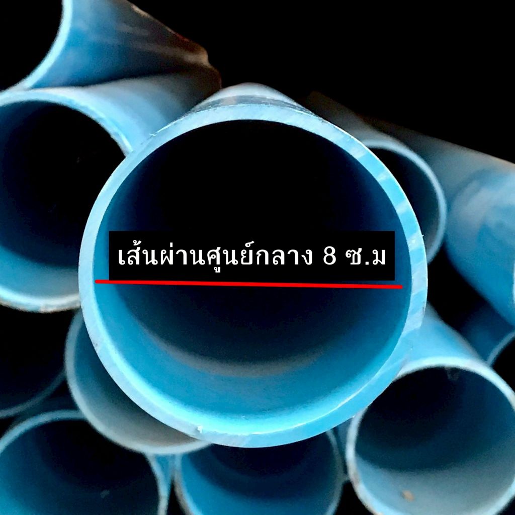 ท่อพีวีซี ขนาด 3 นิ้ว ชั้น 8.5 ตรานกอินทรีย์ มี มอก17-2561 ตัดแบ่งขาย 0.5 เมตร (ปลายเรียบและปลายบาน) ราคา ถูกที่สุด ดีลบีเคเค แกลเลอรีภาพที่ 5