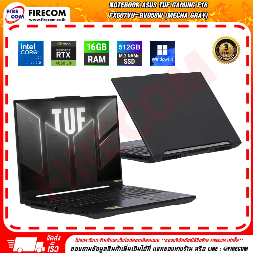 โน๊ตบุ๊ค Notebook Asus TUF Gaming F16 FX607VU-RV058W (Mecha Gray) ลงโปรแกรมพร้อมใช้งาน สามารถออกใบกำ
