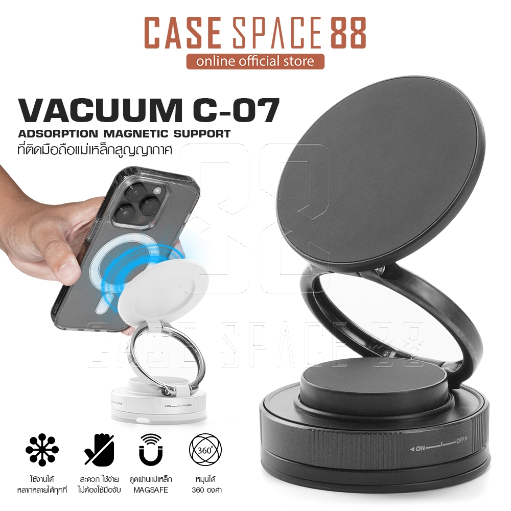 Orbit Grip 360° ขาตั้งมือถือ สุญญากาศหมุนได้ 360° ที่จับมือถือ ที่วางโทรศัพท์ในรถยนต์ ตั้งได้หลายองศ