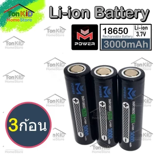 แบตเตอรี่ลิเธียมไอออน 18650 3.7V 3000mAh Li-ion Battery ถ่านชาร์จ Lithium ion Max Discharge Current 30Ah จาก M-Power