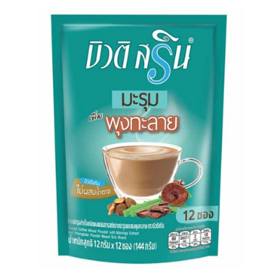 บิวติสริน กาแฟ 3in1 ผสมมะรุม 144 กรัม (12 กรัม x 12 ซอง)