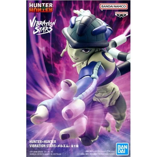 Figure Meruem HUNTER×HUNTER VIBRATION STARS ของแท้จากญี่ปุ่น