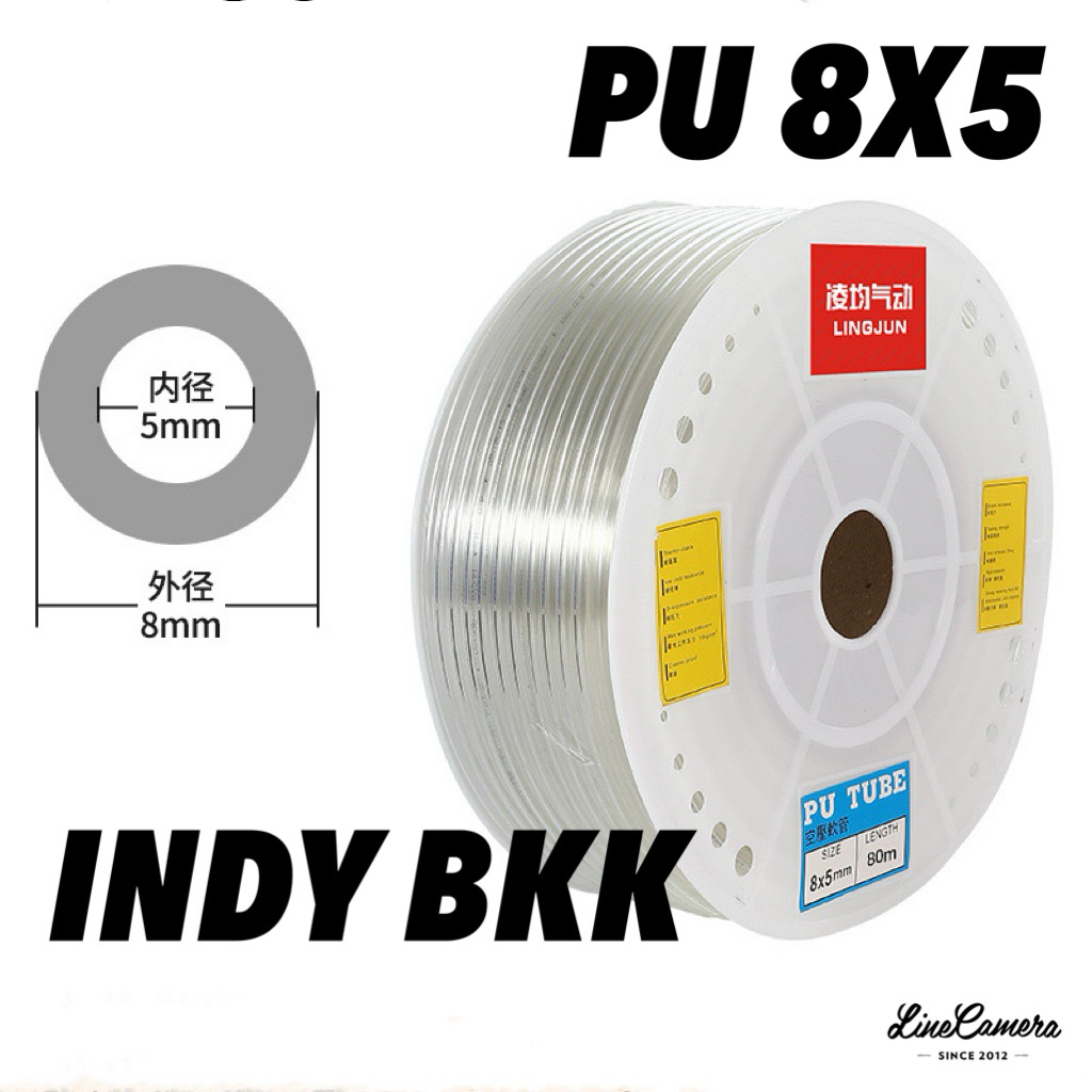 สายน้ำมันทนแรงดันสูง PU ขนาด 5X8 มิล แบบแบ่งขาย มีสองสีให้เลือก สีใส สีดำ ครับ