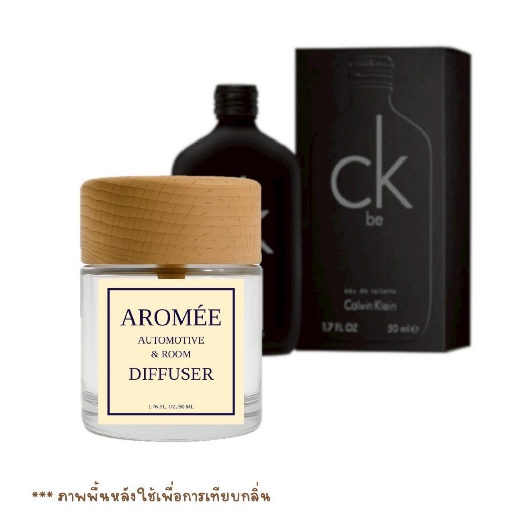 น้ำหอมปรับอากาศรถยนต์ กลิ่นCK B CK1 ก้านไม้หอม ห้องนอน สเปรย์ผ้า OilPerfume นำเข้าจากฝรั่งเศส