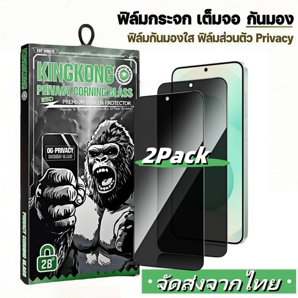[2 Pack] ฟิล์มกระจก กันมอง สำหรับ Samsung M01S M02 M02S M11 M12 M14 M20 M20S M21 M21S M22 M23 4G 5G เต็มจอ ฟิล์มกันเสือก