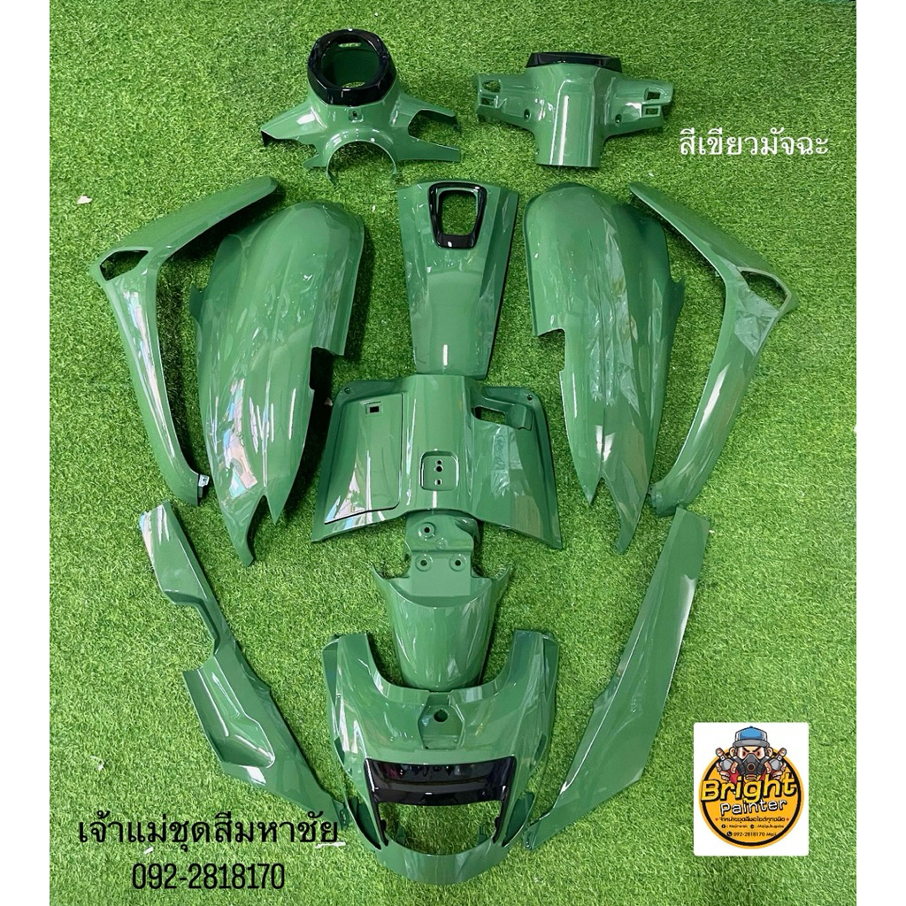 จีออโน่(Giorno)รุ่นABS/CBSสีเขียวมัจฉะ1ชุดมี18ชิ้นงานARMหนาพิเศษเกรดAสั่งสีเพิ่มเติมได้ทักแชทได้เลยคร่า
