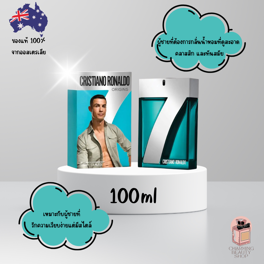 น้ำหอม Cristiano Ronaldo CR7 Origin Eau de Toilette 100ml
