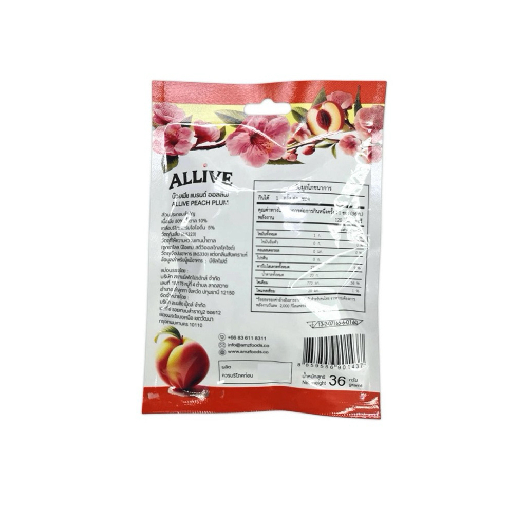 [แพ็ค 6 ห่อ] ออลลิฟ สตรอเบอร์รี่ฟรีซดราย 14g./บ๊วยพีช 36g. Alive strawberry Freeze Dried/Plum Peach - รูปที่ 6