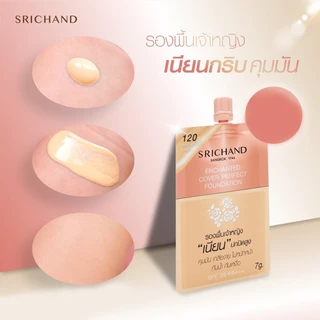 (แบบซอง) Srichand Enchanted Cover Perfect Foundation 7g. ศรีจันทร์ เอ็นชานเท็ด คัฟเวอร์ เพอร์เฟคท์ ฟาวเดชั่น