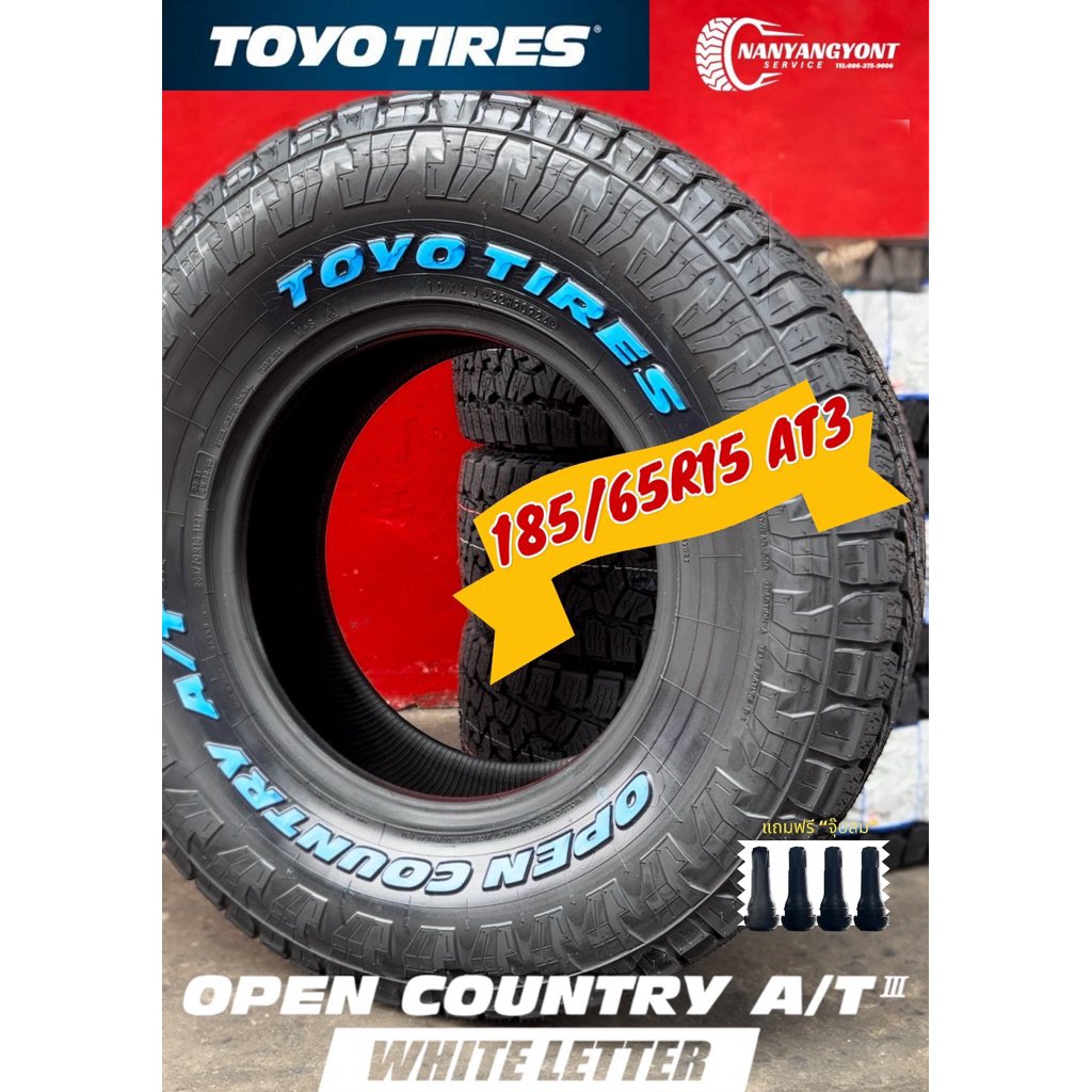 185/65R15 AT3 TOYOTiRES (4เส้น)