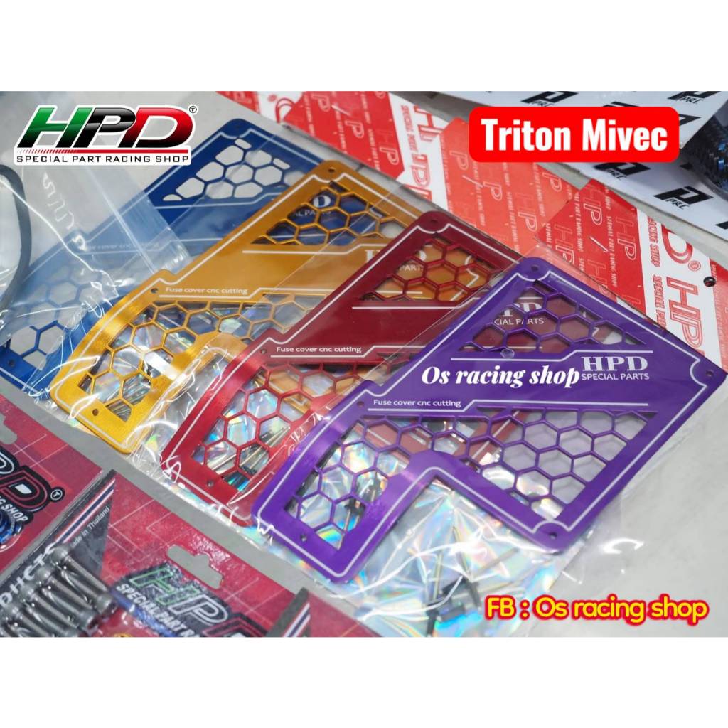 แผ่นปิดกล่องฟิวส์ hpd ตรงรุ่น Triton Mivec (ไททัน Mivec)