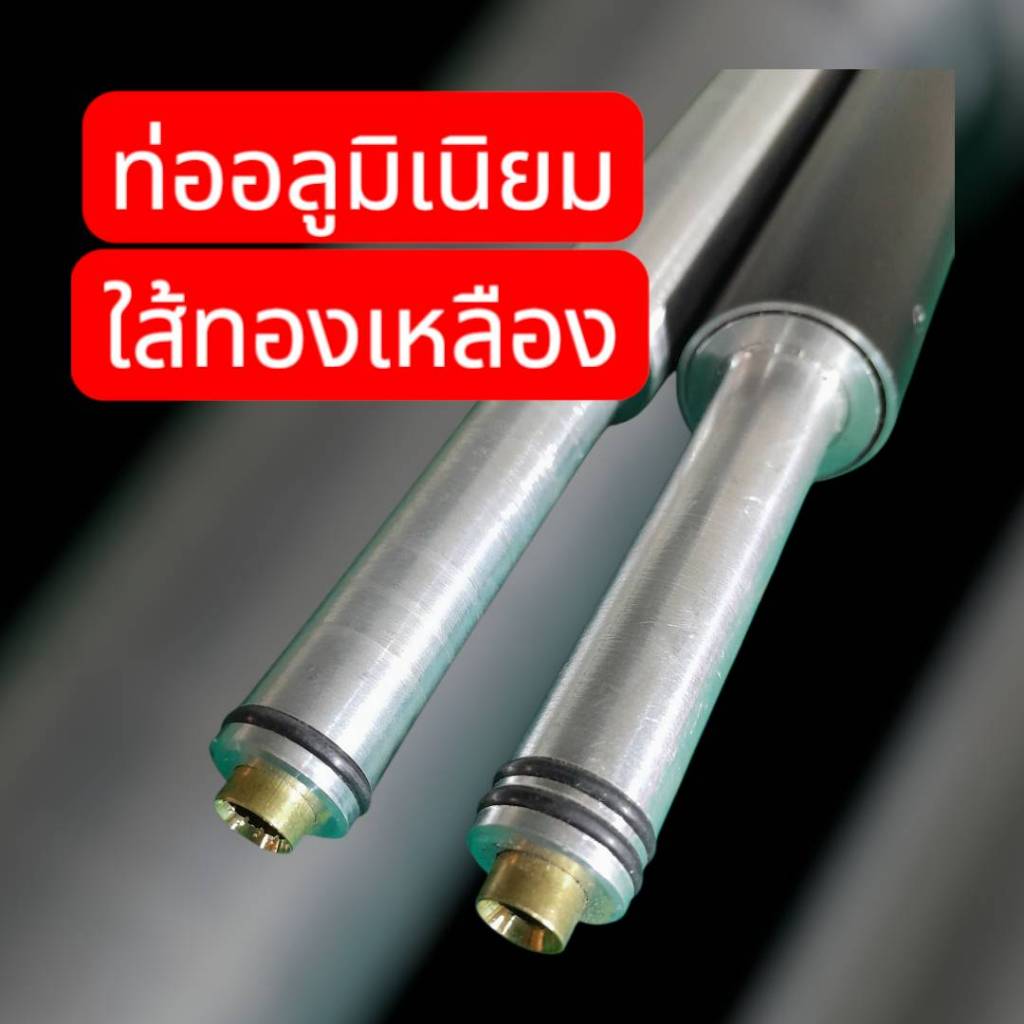 ท่ออลูมิเนียมใส้ทองเหลืองขนาด19มมขนาดข้อต่อแจ้งทางแชท
