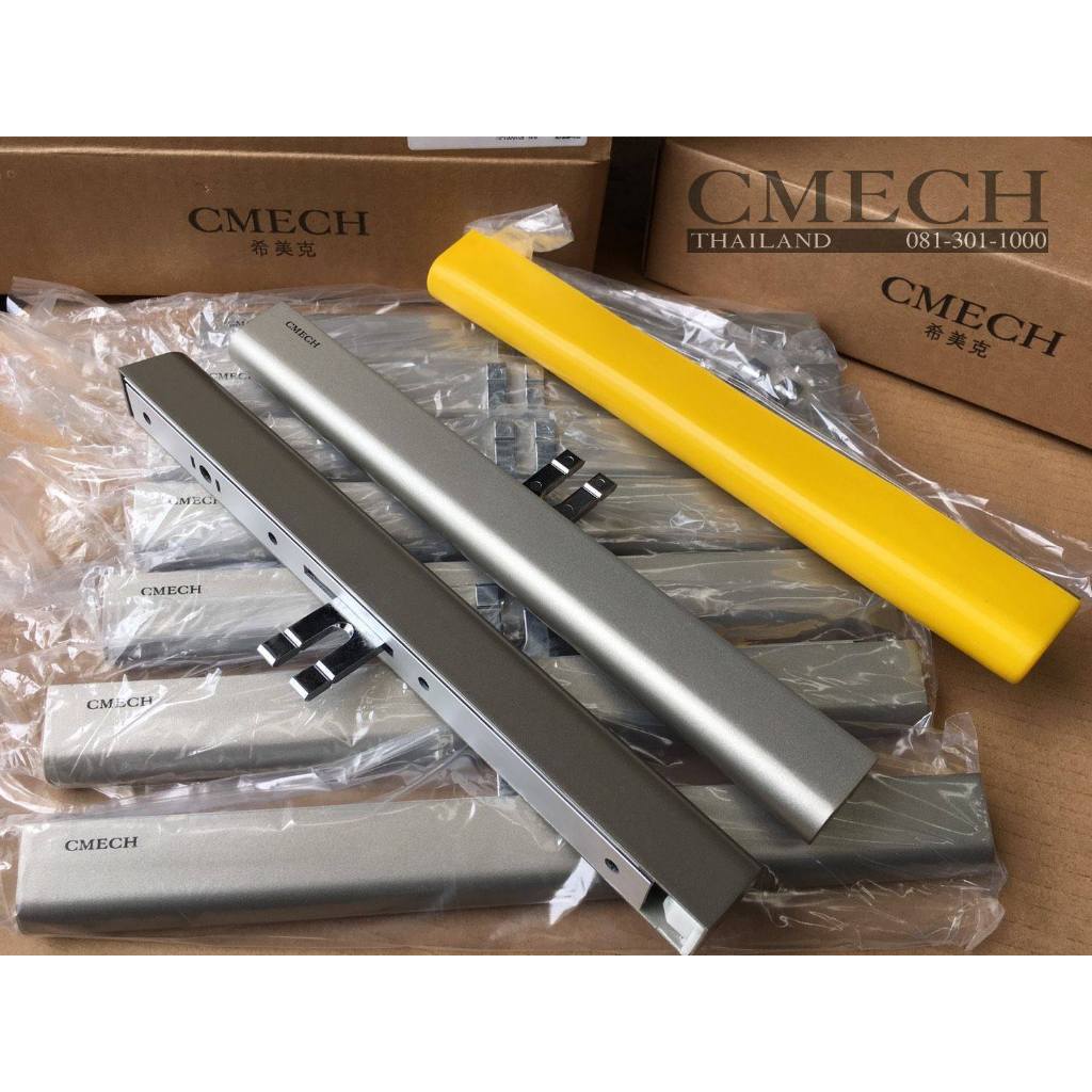 มือจับประตูบานเลื่อน Metro Cmech พร้อมอุปกรณ์ ( ระบบมัลติพ้อยท์ล็อค 3 จุด )
