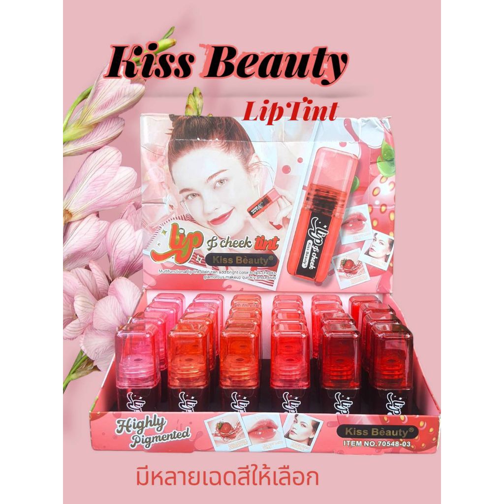 Kiss Beauty Lip Tint ลิปทินท์ Water Tint ติดทน กันน้ำ