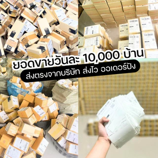 [ตะกร้าเจ้าของแบรนด์] น้ำหอมแบรนด์ Enchant กลิ่น Winni Fred ขนาด 25 ml 1 แถม 1 หอมติดทน หอมละมุน