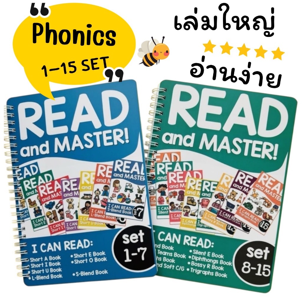 เซ็ตฝึกอ่านภาษาอังกฤษ Phonics Flash Card Set  Level 1-15