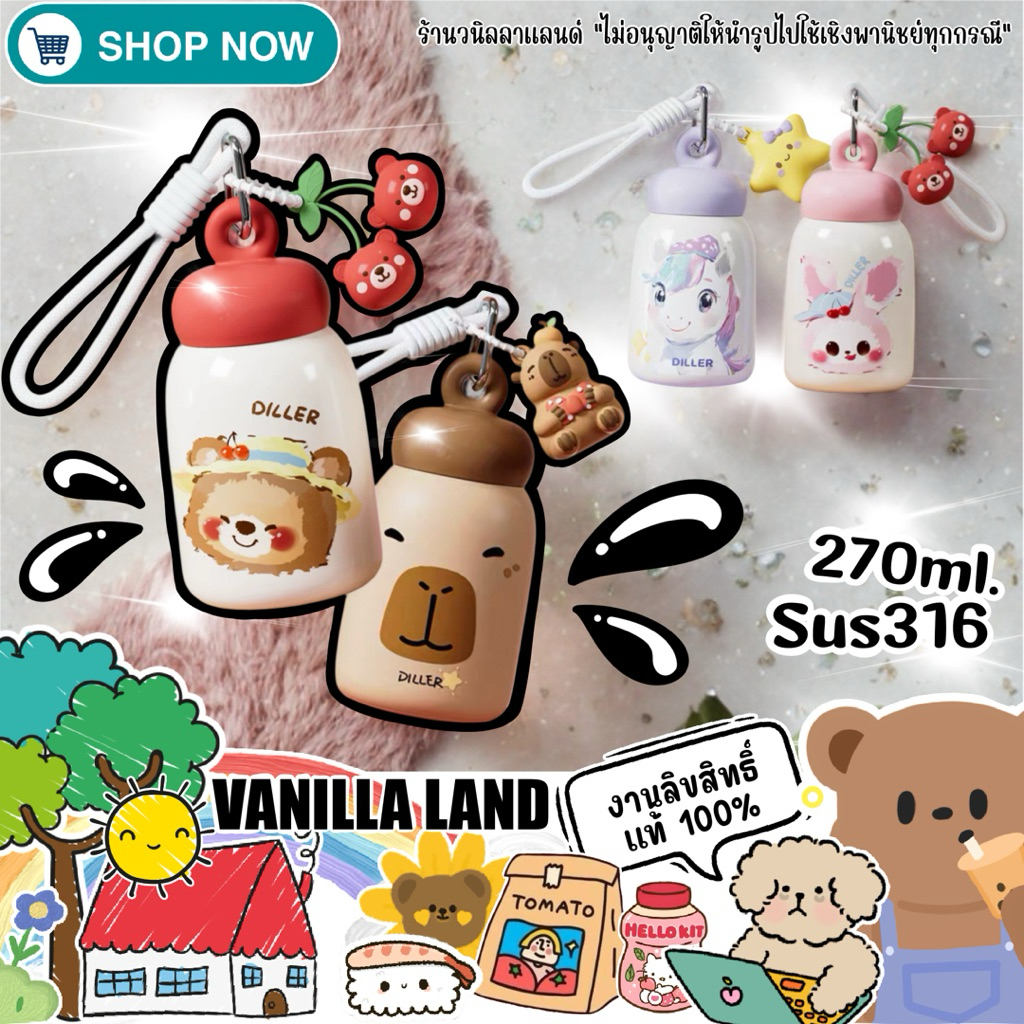 กระบอกน้ำ แก้วน้ำเก็บอุณหภูมิ 270ml. Sus316