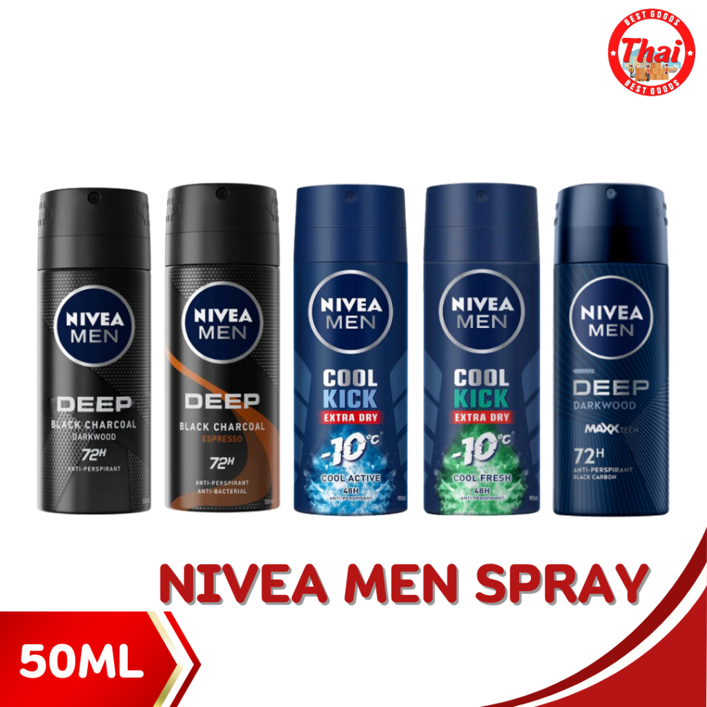 Nivea Men Spray 50ml นีเวีย เมน สเปรย์ 50 มล ผลิตภัณฑ์ลดเหงื่อและระงับกลิ่นกาย(1pcs)