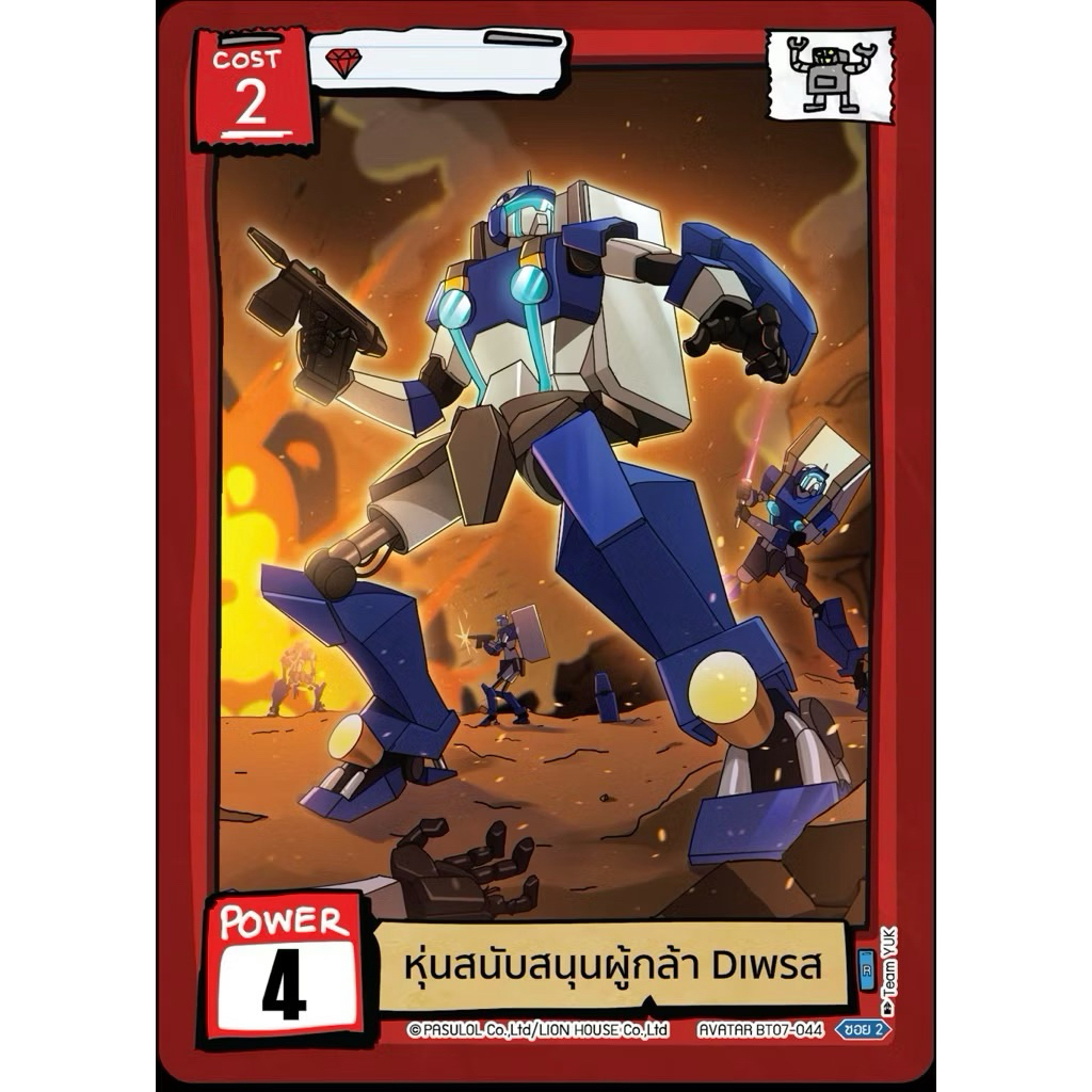 Thumbnail 6