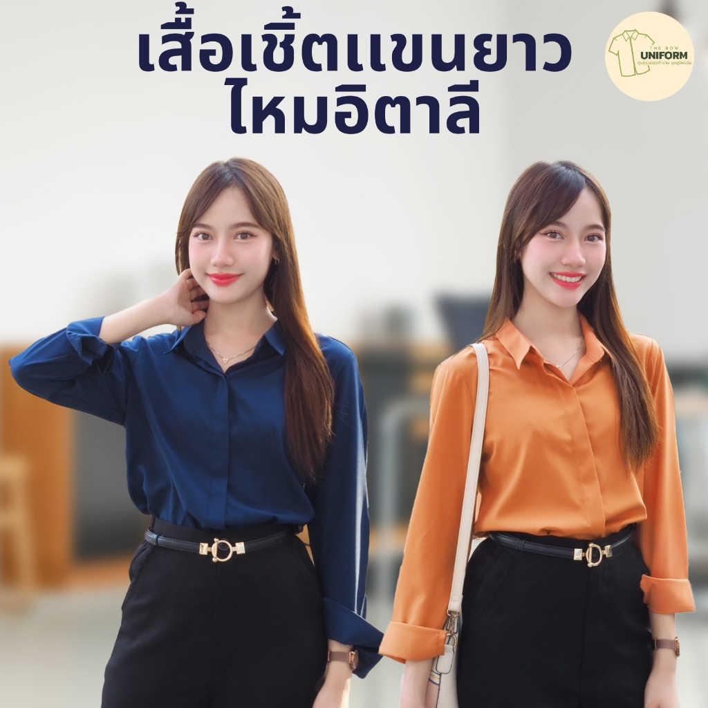 🚛🇹🇭 เสื้อเชิ้ตไม่ต้องรีด เสื้อเชิ้ตหญิงสไตล์เกาหลี เรียบหรูดูดี ผ้าเกรดพรีเมี่ยมไม่ยับ S-5XL ราคาถูก