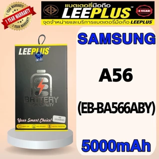 แบตเตอรี่ Samsung A56 / A36 / A37 5G ( EB-BA566ABY ) 5000mAh มี มอก. รับประกันสินค้า1ปี (TN_99) leeplus