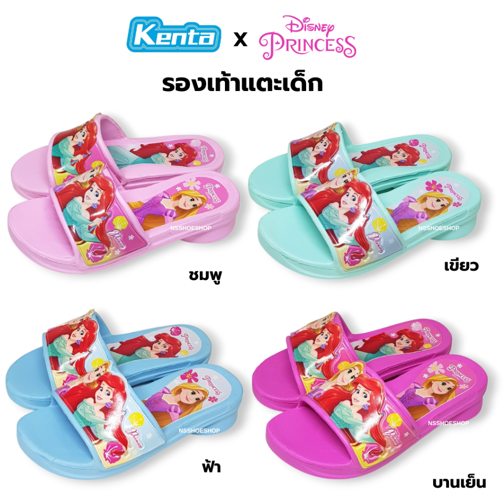[ส่งทุกวัน] รองเท้าแตะสวมเด็กผู้หญิง เจ้าหญิงดิสนีย์ Disney Princess รุ่น PF184 