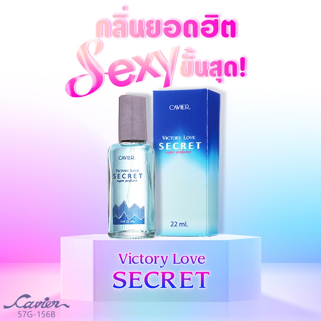 Cavier Super Perfume Victory Love Secret 22 ml.