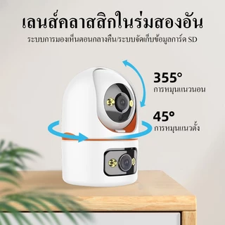 V380 BQ8 Wifi เลนส์คู่ กล้องวงจรปิด 4MP HD Multi Night Vision กล้องคู่ กล้องรักษาความปลอดภัย PTZ