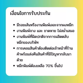 Eco Toner HP CE285A (ตลับหมึกพิมพ์โทเนอร์เลเซอร์ CE-285A) Toner CE285A BK Compatible