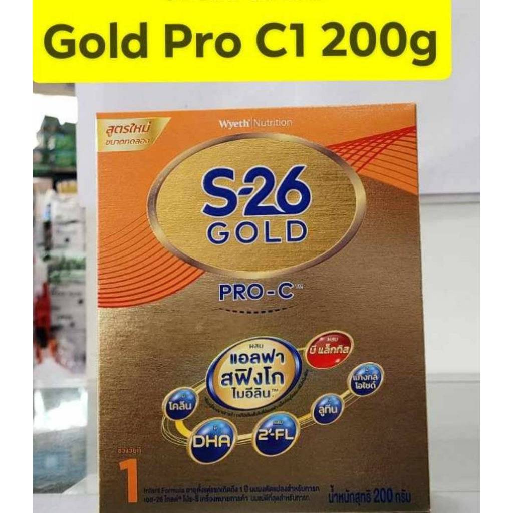 นมผง S26  Gold Pro C สูตร1  200กรัม   ขนาดทดลอง