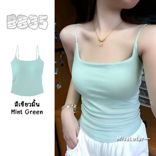 เสื้อกล้าม เสื้อแขนกุด น่ารัก เซ็กซี่ แฟชั่นผู้หญิง สีพื้น เหมาะกับสาวๆ สไตล์เกาหลี