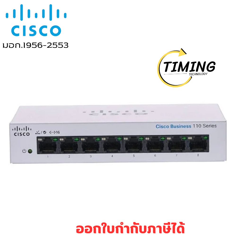CISCO GIGABIT SWITCHING HUB 8 PORT( รุ่น CBS110-8T-D-EU ) SWITCH เช็คสินค้าก่อนสั่งซื้อ