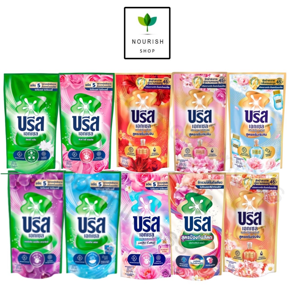Breeze บรีส เอกเซล น้ำยาซักผ้า 620-670 มล. สูตรเข้มข้น ผลิตภัณฑ์ซักผ้าชนิดน้ำ