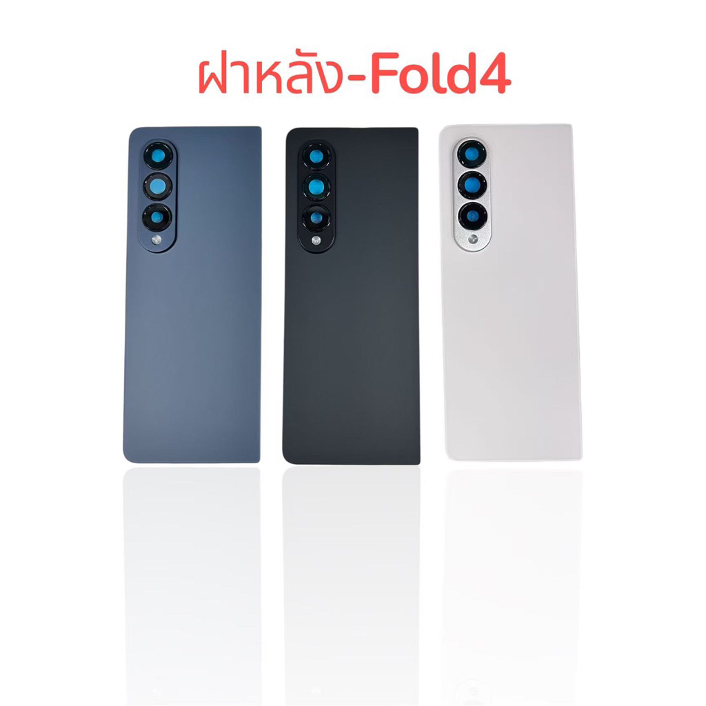 ฝาหลัง back for samsung Z fold4