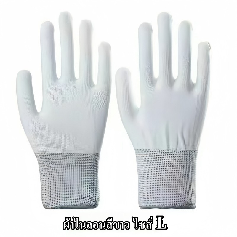 KF 【0 หยวนซื้อ】ถุงมือ​ไร้​ฝุ่น​สีขาวสีดำละ​บายอากาศ​ดีสำหลับ​ช่างติด​สติ๊กเกอ