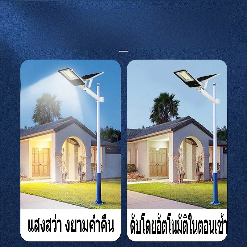 ไฟโซล่าเซลล์ 100W 300W 500W โซล่าเซลล์ ไฟถนน LED solar light สว่างค้าง IP67 ป้องกันฟ้าผ่า ราคา ถูกที่สุด ดีลบีเคเค แกลเลอรีภาพที่ 8