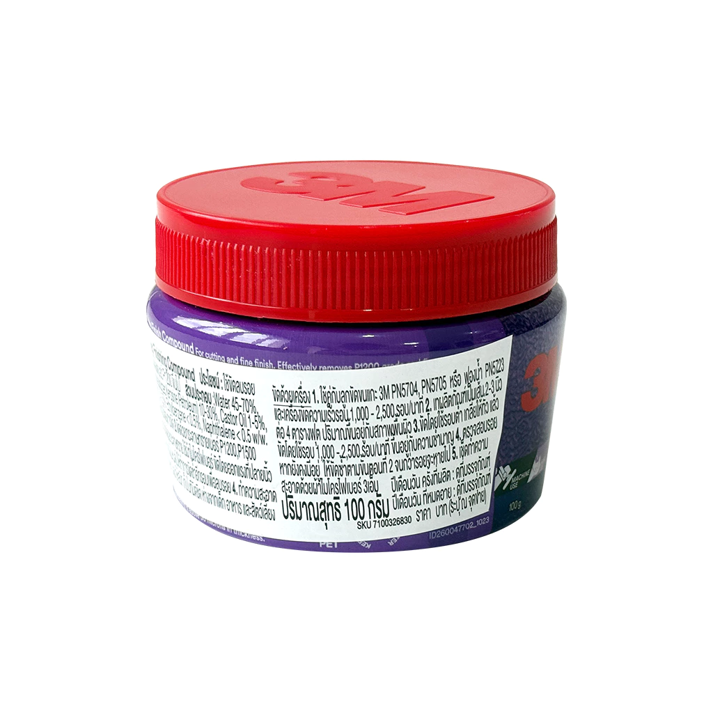 3M PERFECT-IT II 1 STEP น้ำยาขัดสี ลบรอยขนแมว ขนาด 100 กรัม + 3M ผ้าไมโครไฟเบอร์ 30x30 cm. สีฟ้า thumbnail 4