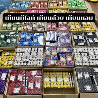 เทียนทีไลท์แพ็ค10ชิ้น น้ำมันอโรม่า กลิ่นหอม เทียนสปา เทียนสี…