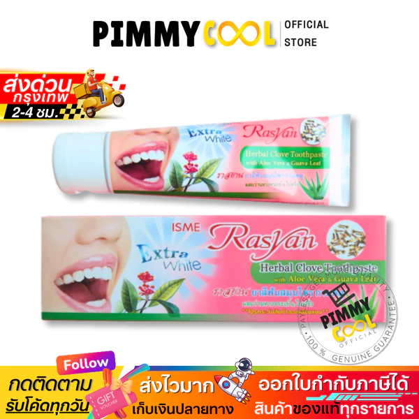 ISME Rasyan Herbal Clove Toothpaste