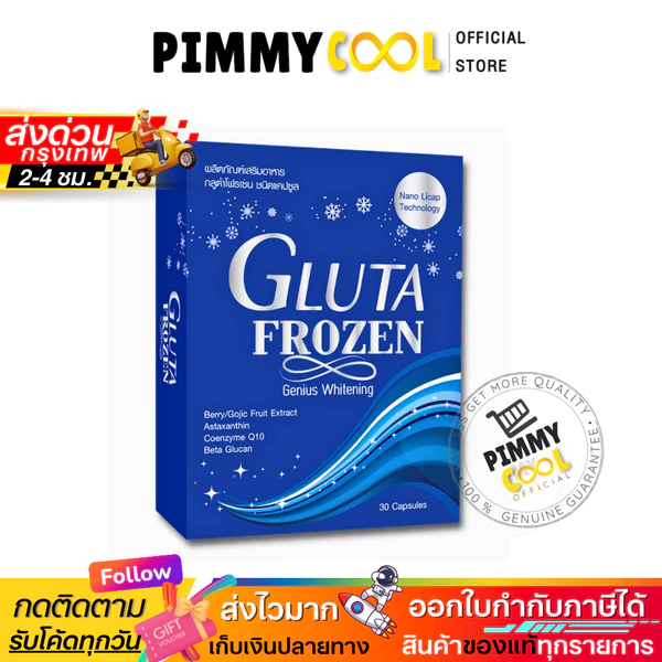 Gluta Frozen Collagen, 30 liquid capsules (Box)
