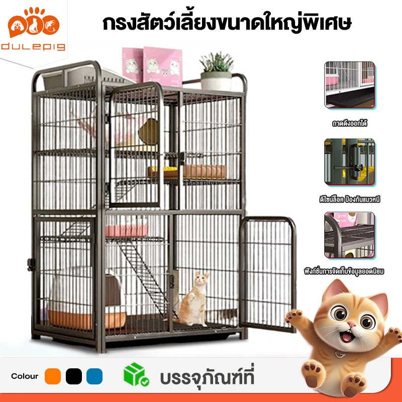 【กระบะทรายแมวฟรี】กรงแมว ขนาดใหญ่155CMผลิตจากเหล็กเนื้อดี ถาดสะอาด กรงสัตว์เลี้ยง พับได้ คอนโดแมว กรงสุนัข กรงกระต่าย