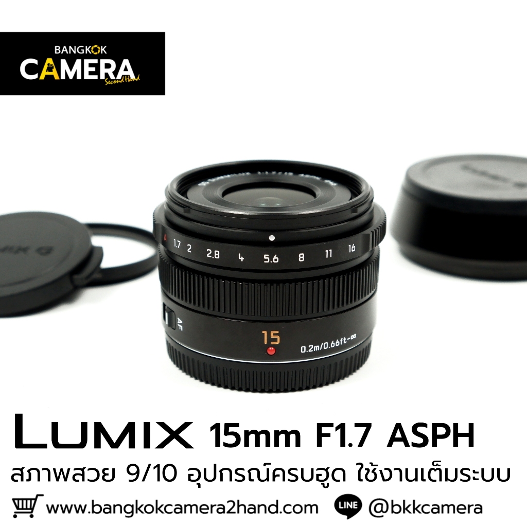 Pana Leica 15mm F1.7 ASPH