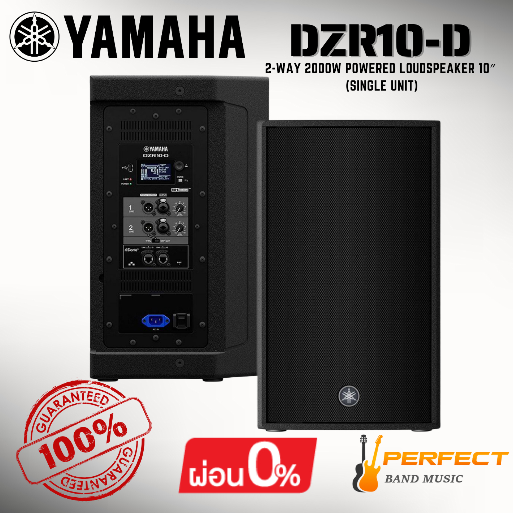 * กรุณาสอบถามก่อนสั่งซื้อ *[ของแท้ 100%] ลำโพง YAMAHA DZR10-D 2-Way 2000W Powered Loudspeaker 10″ (S