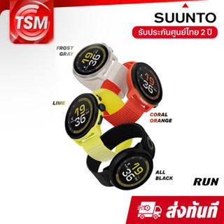 Suunto Run สมาร์ทวอทช์ GPS วิ่ง AMOLED ฟังเพลงออฟไลน์ MP3 (ร…