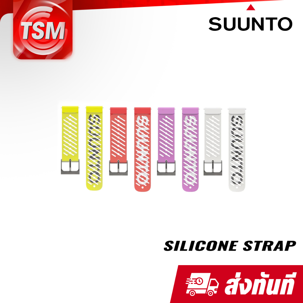 SUUNTO 22MM (by Suunto) Silicone Strap (S+M) สายซิลิโคนสำรอง Suunto Race / Suunto Race S